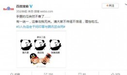 柒柒娱乐吃瓜,揭秘娱乐圈最新吃瓜事件，带你领略明星幕后故事