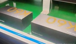 小米k60最新爆料图片,外观设计大揭秘，性能参数再升级