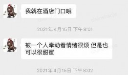 娱乐爆料劲爆语录短句