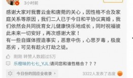 曹云金爆料娱乐圈内幕,娱乐圈背后的惊人内幕